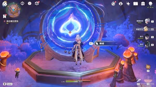 《原神》煙謎主部落紀聞攻略