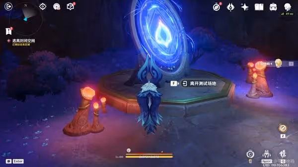 《原神》煙謎主部落紀聞攻略