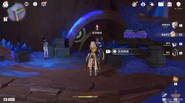 《原神》煙謎主部落紀聞攻略