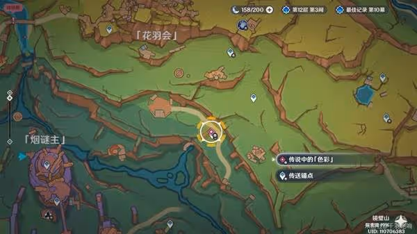 《原神》煙謎主部落紀聞攻略