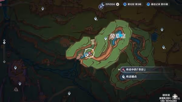 《原神》煙謎主部落紀聞攻略