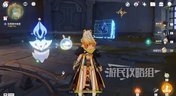 《原神》流灰之國的迷旅人圖文流程攻略