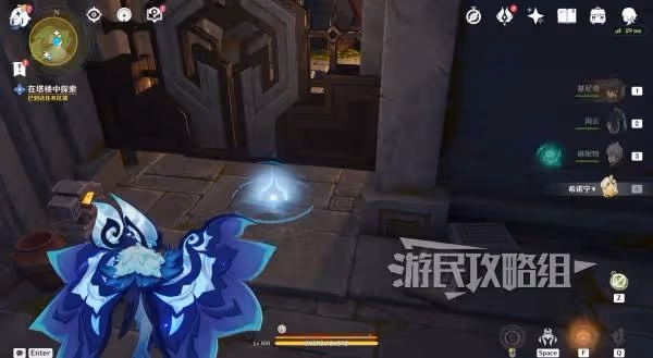 《原神》流灰之國的迷旅人圖文流程攻略