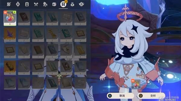 《原神》煙謎主部落紀聞攻略