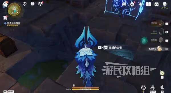 《原神》流灰之國的迷旅人圖文流程攻略
