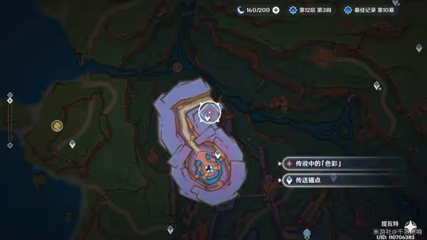 《原神》煙謎主部落紀聞攻略