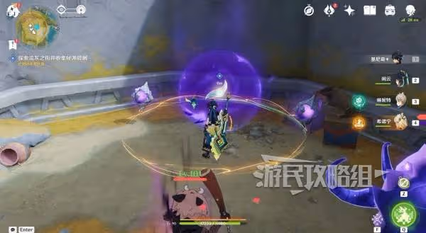 《原神》流灰之國的迷旅人圖文流程攻略