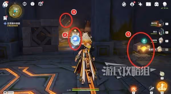 《原神》流灰之國的迷旅人第一章圖文攻略