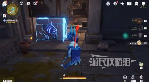 《原神》流灰之國的迷旅人第一章圖文攻略