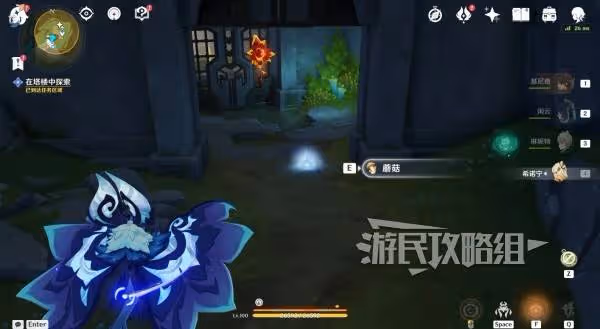 《原神》流灰之國的迷旅人第一章圖文攻略