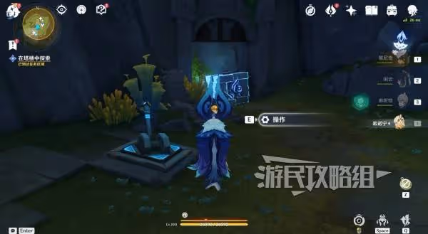 《原神》流灰之國的迷旅人第一章圖文攻略