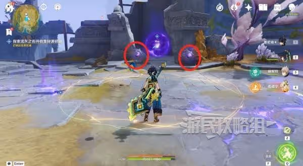 《原神》流灰之國的迷旅人第一章圖文攻略