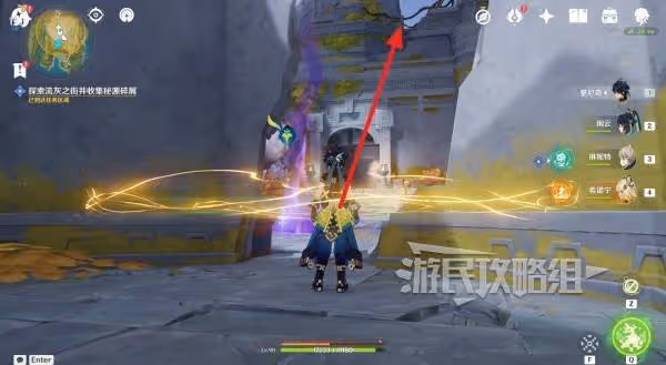 《原神》流灰之國的迷旅人第一章圖文攻略