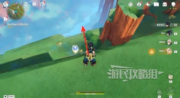 《原神》深邃摹結株位置及前往路線