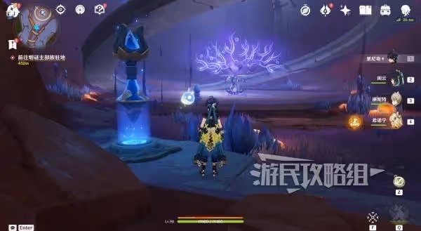 《原神》深邃摹結株位置及前往路線