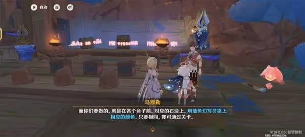 《原神》高警惕多防範隱藏成就攻略