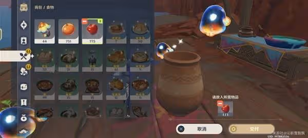 《原神》海岸邊的繽紛色彩成就攻略
