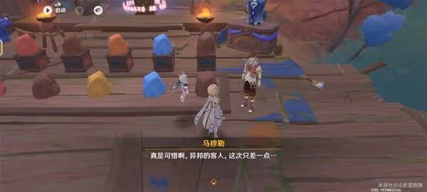 《原神》高警惕多防範隱藏成就攻略