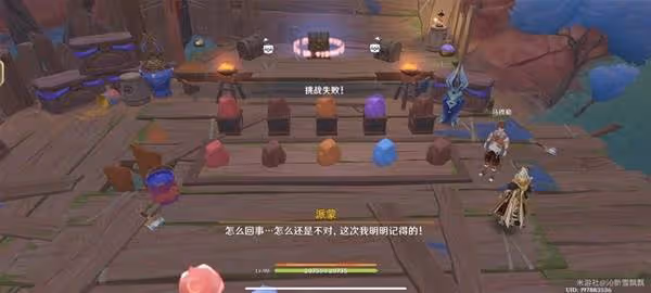 《原神》高警惕多防範隱藏成就攻略