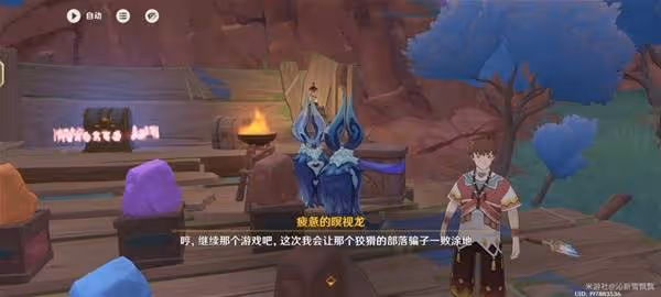 《原神》高警惕多防範隱藏成就攻略