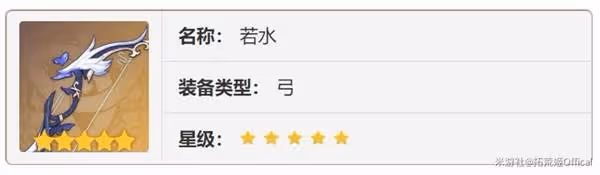 《原神》歐洛倫全方位養成攻略
