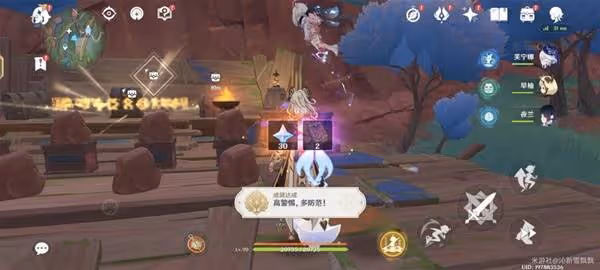 《原神》高警惕多防範隱藏成就攻略