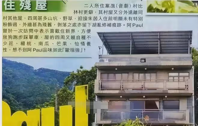 52歲朱茵現狀:住深山村屋開兩萬塊破車,網友:活成大媽的樣子?