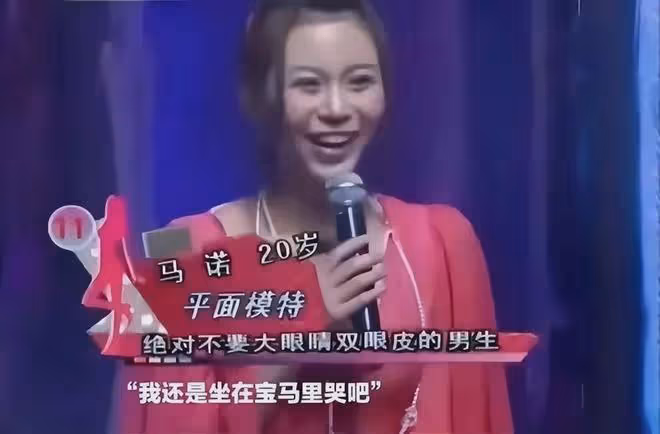 「寧坐寶馬哭」的馬諾現狀令人唏噓:已結婚1年,被家暴7次…