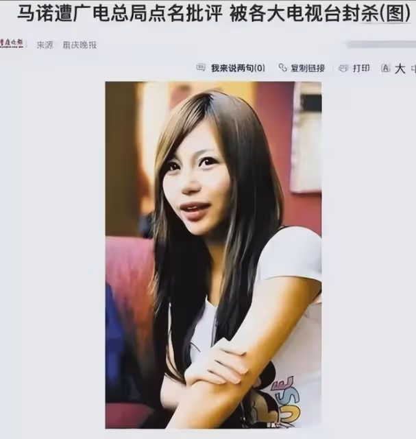 「寧坐寶馬哭」的馬諾現狀令人唏噓:已結婚1年,被家暴7次…