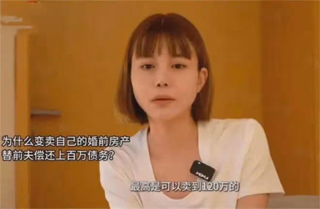 「寧坐寶馬哭」的馬諾現狀令人唏噓:已結婚1年,被家暴7次…
