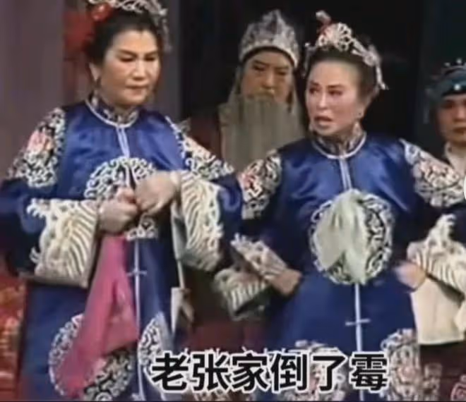 「丑娘」張少華:一生住在40平的房子,年輕時作惡年老後悔不已