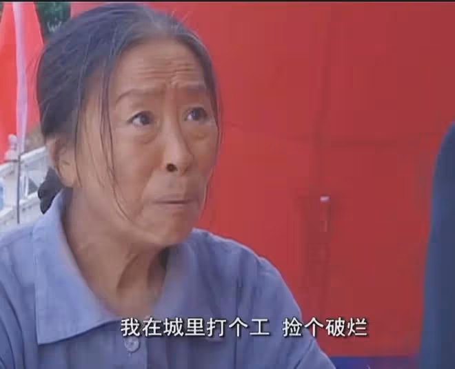 「丑娘」張少華:一生住在40平的房子,年輕時作惡年老後悔不已