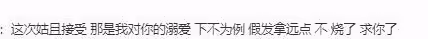 曾軼可長發造型亮相，抹紅唇太驚艷，撞臉楊冪和宗馥莉