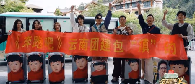 新《奔跑吧》定檔，7位成員已確定，收視保障全部回歸，你期待嗎