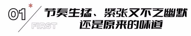 開播僅5集，收視不俗，觀眾：不愧是等了七年的刑偵劇，口碑炸了