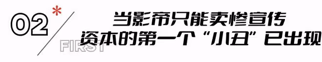 笑掉大牙!日票房僅23萬,這部耗資1億的新片,被宋佳打懵了