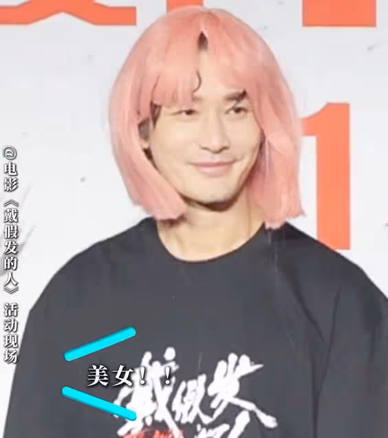 笑掉大牙!日票房僅23萬,這部耗資1億的新片,被宋佳打懵了