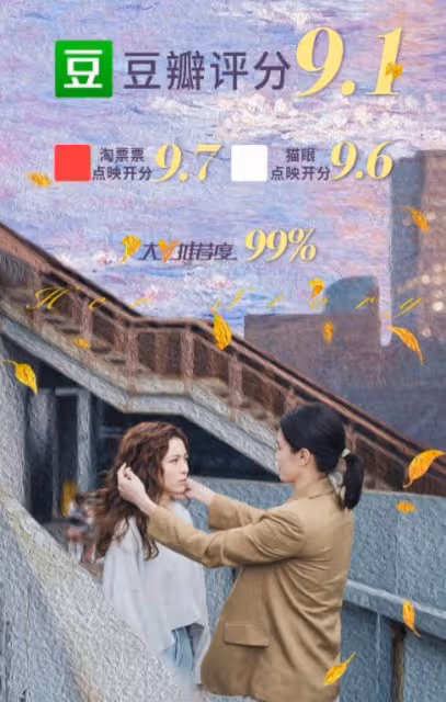 《好東西》里這個「星二代」，打了多少無演技無顏值關係戶的臉