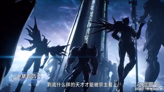 徐欣創建一勢力,羅海闖蕩宇宙,真衍王正式收羅峰為關門弟子