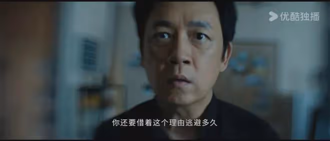 《白夜破曉》首播好評一片!還是那個味兒!劇情演員依然能打