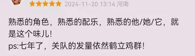 《白夜破曉》首播好評一片!還是那個味兒!劇情演員依然能打
