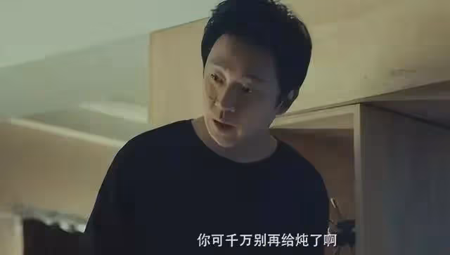 《白夜追兇》第二部《白夜破曉》今天開播！原班人馬，獨獨缺少她