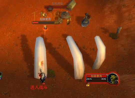 WLK懷舊服血帆海盜4地精聲望 你瘋了吧成就完成攻略