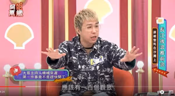 獨家/大根出面談小孩 這次不忍了:爆料的就是她!