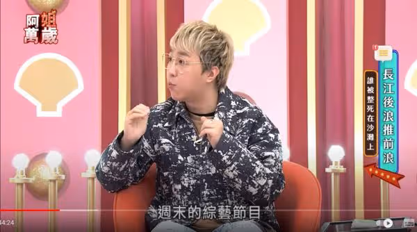獨家/大根出面談小孩 這次不忍了:爆料的就是她!