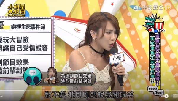 獨家/大根出面談小孩 這次不忍了:爆料的就是她!