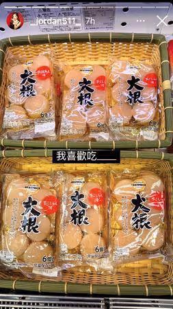 大根爆當爸情史被挖!5年情斷舞蹈老師再分手愷愷…無縫接軌空姐