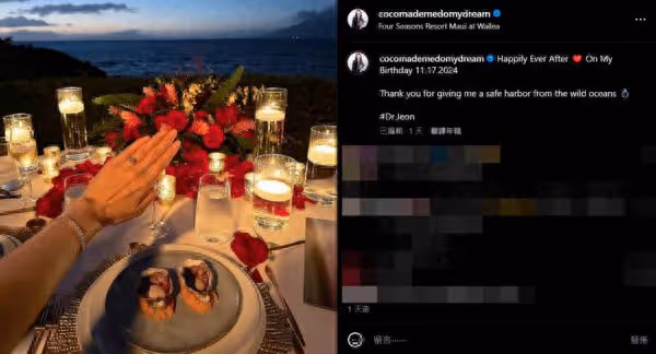 林千又被施暴分手9月「要結婚了」!甜PO無名指被套牢 未婚夫身分曝