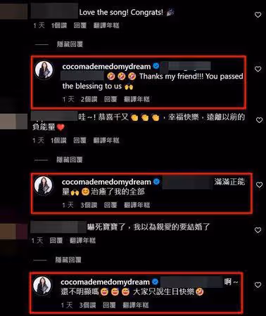 林千又被施暴分手9月「要結婚了」!甜PO無名指被套牢 未婚夫身分曝