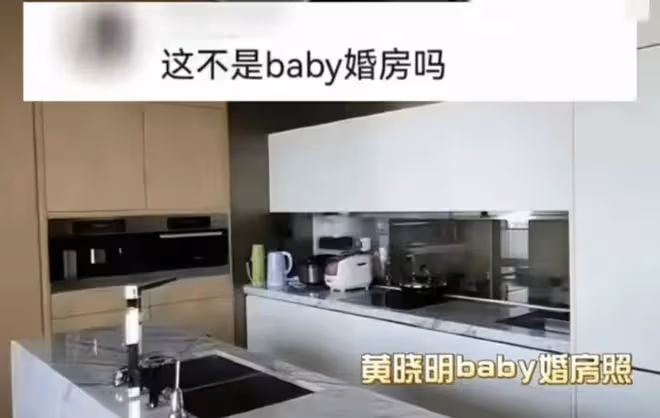 葉珂房東稱葉珂和baby曾住在同一棟,葉珂還被誤認為住在baby婚房